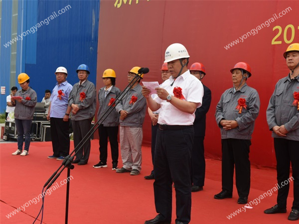 COMMENCEMENT CEREMONY OF BOUTIQUE LIGHT RAIL PRODUCTION LINE PROJECT IN YONGYANG SPECIAL STEEL INDUSTRIAL PARK