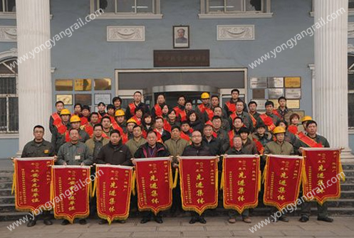 The 2013 Annual Work Summary and Commendation Conference of Yongyang Company