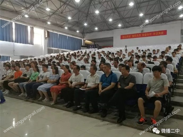 YONGYANG COMPANY WILL REWARD YONGYANG CLASS OF YONGNIAN NO. 2 MIDDLE SCHOOL FOR GOOD PERFORMANCE IN 2018 COLLEGE ENTRANCE EXAMINATION