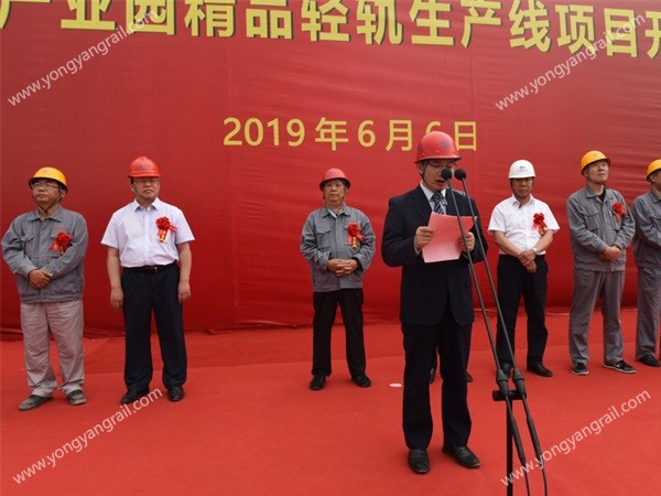 COMMENCEMENT CEREMONY OF BOUTIQUE LIGHT RAIL PRODUCTION LINE PROJECT IN YONGYANG SPECIAL STEEL INDUSTRIAL PARK
