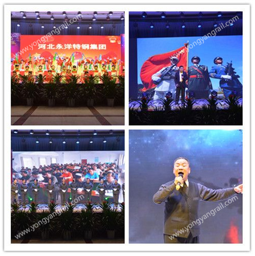 Cohesion, Create Brilliance Together and the 2016 YONGYANG New Year's Day Party Successfully Concluded