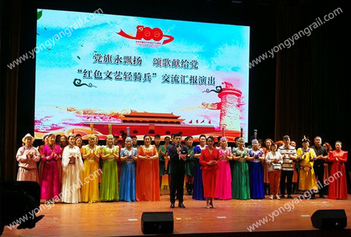 Inheriting Yongyang Soul, Building a Dream of Development Together And 2014 New Year's Day party