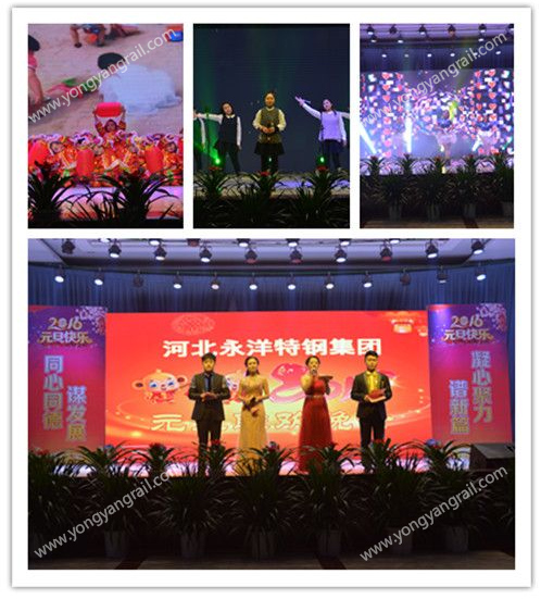 Cohesion, Create Brilliance Together and the 2016 YONGYANG New Year's Day Party Successfully Concluded