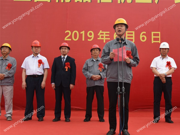 COMMENCEMENT CEREMONY OF BOUTIQUE LIGHT RAIL PRODUCTION LINE PROJECT IN YONGYANG SPECIAL STEEL INDUSTRIAL PARK